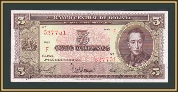  5  1945 P-138 (138a.4) UNC
