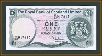  1  1979 P-336 (336a.8) UNC