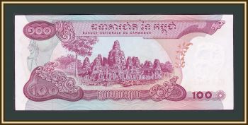  100  1972 P-15 (15a) VF