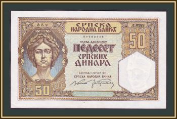  50  1941 P-26 a-UNC