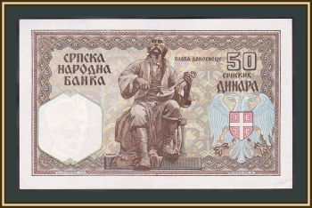  50  1941 P-26 a-UNC