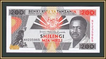  200  1993 P-25 (25b) UNC