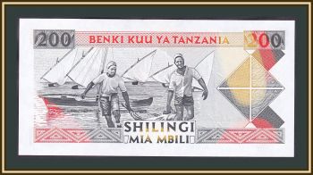  200  1993 P-25 (25b) UNC