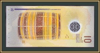  - () 10  2015 P-26 (26a) UNC