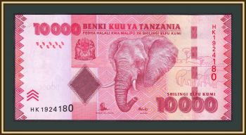  10000  2015 P-44 (44b) UNC