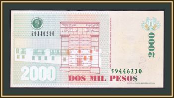  2000  2012 P-457 (457t.2) UNC