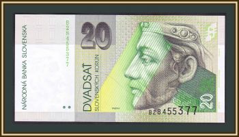  20  1993 P-20 (20a) UNC