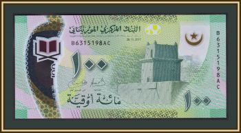  100  2017 P-23 (23a) UNC