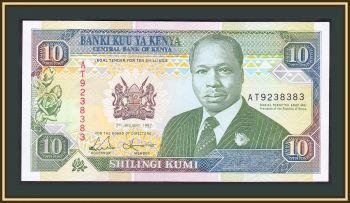  10  1992 P-24 (24d) UNC