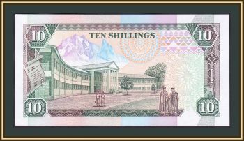 10  1992 P-24 (24d) UNC