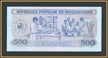  500  1983 P-131 (131b) UNC