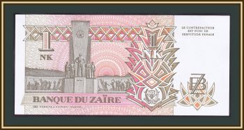  1  1993 P-47 (47a) UNC