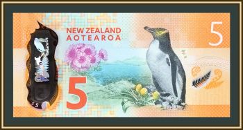   5  2015 P-191 (191a) UNC