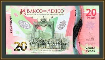  20  2021 P-135 (135c) UNC