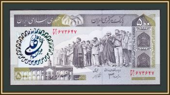  500  2005 P-137 (137d) UNC ()