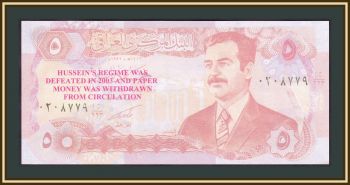 5  1992 P-80 UNC ()
