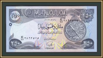  250  2013 P-97 (97a) UNC