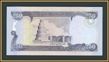  250  2013 P-97 (97a) UNC