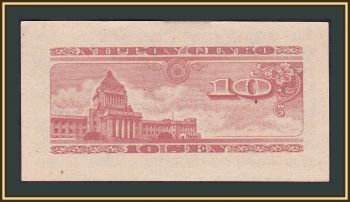  10  1947 P-84 a-UNC