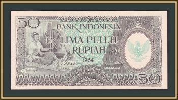  50  1964 P-96 UNC
