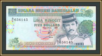  5  1993 P-14 (14a.4) UNC