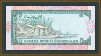  5  1993 P-14 (14a.4) UNC