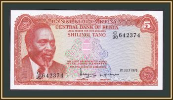  5  1978 P-15 UNC