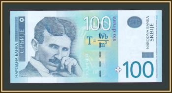  100  2013 P-57 (57b) UNC