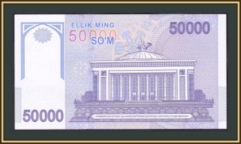  50000  2017 P-85 (85a) UNC