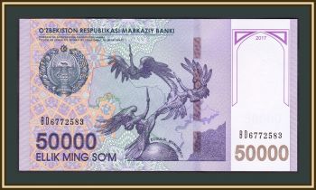  50000  2017 P-85 (85a) UNC
