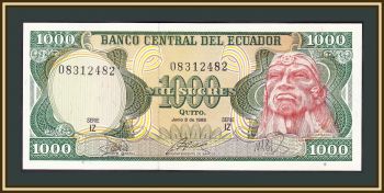  1000  1988 P-125 (125b.5) UNC