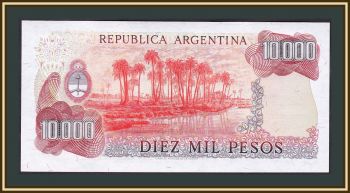  10000  1982-1983 P-306 (306b) UNC
