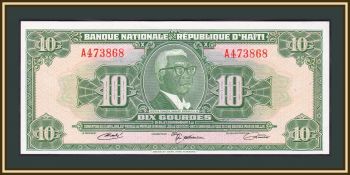  10  1967-1972 P-203 (203a) UNC