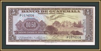  1/2  1966 P-51 (51c) UNC