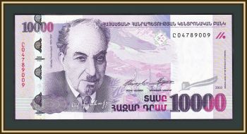  10000  2003 P-52 (52a) UNC