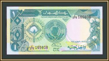  1  1985 P-32 UNC