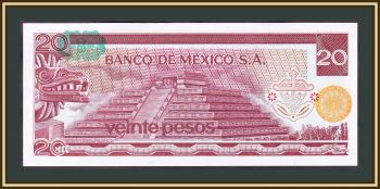  20  1977 P-64 (64d.2) UNC
