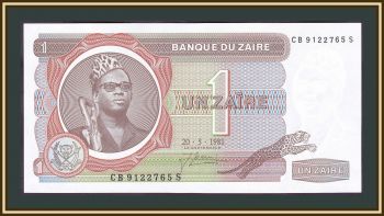  1  1981 P-19 (19b.2) UNC