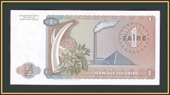  1  1981 P-19 (19b.2) UNC