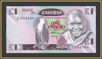  1  1986-1988 P-23 (23b) UNC