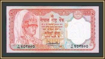  20  1988 P-38 (38a.1) UNC