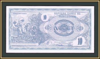  10  1992 P-1 (1a) UNC