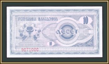 10  1992 P-1 (1a) UNC