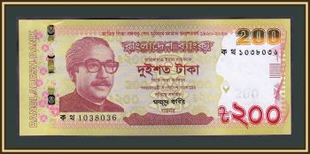  200  2020 P-67 (67a) UNC