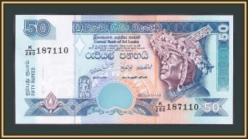 - 50  2005 P-110 (110e) UNC