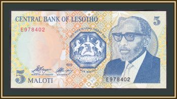  5  1989 P-10 (10a) UNC