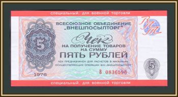  () 5  1976 P-M18 UNC