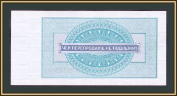  () 5  1976 P-M18 UNC