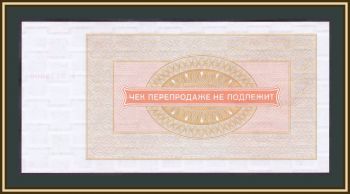  () 10  1976 P-M19 UNC