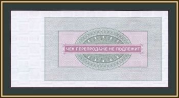  () 20  1976 P-M20 UNC